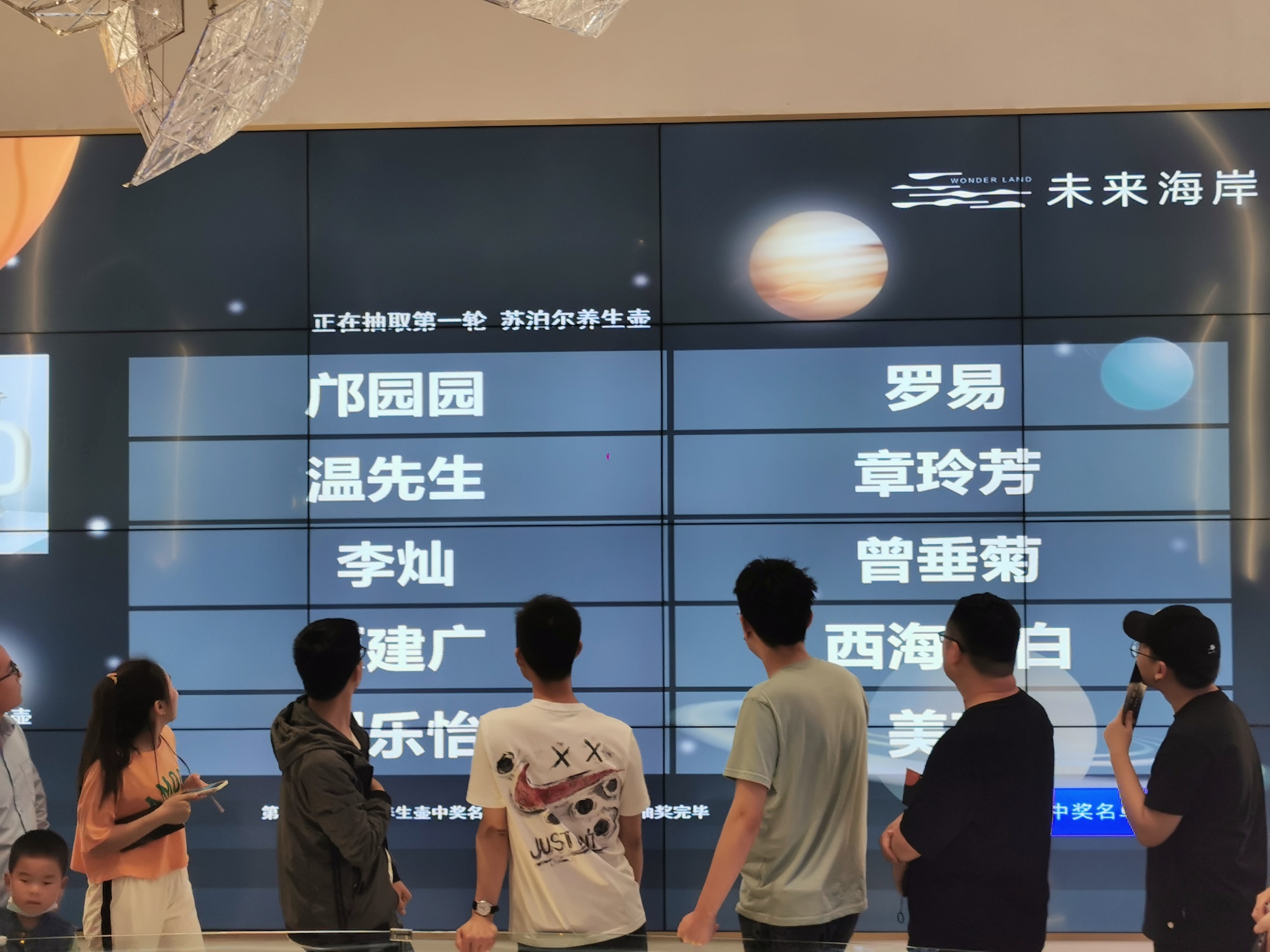 开盘宝,签到系统,抽奖系统,签约系统,支付宝开盘软件,杭州致瑞科技有限公司,杭州瑞雅文化艺术策划有限公司,智能科技互动,活动策划,服装租赁,活动道具租赁